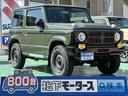 ジムニー ＸＣ　ＤＡＭＤ　ダムド　ｌｉｔｔｌｅＧ．ＴＲＡＤＩＴＩＯＮＡＬ　リトルＧ．トラディショナルコンプリートキット　ホワイトレタータイヤ　ＡＰＩＯ　ＷＩＬＤＢＯＡＲ　ＶＥＮＴＵＲＡホイール　ＡＴ車　届出済未使用車（1枚目）