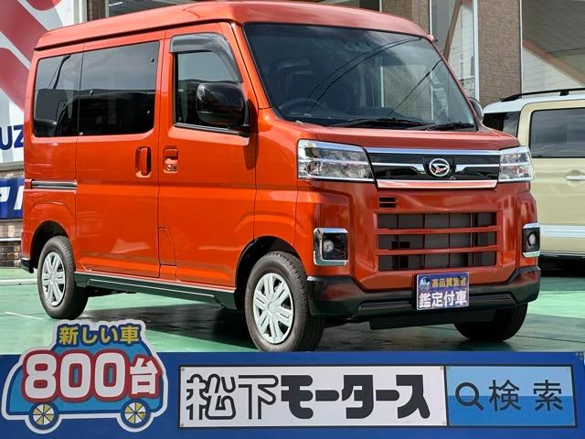 ダイハツ アトレー Ｘ 車中泊仕様 視界補助パック ９インチスマホ連携ディスプレイオーディオの中古車｜グーネット中古車