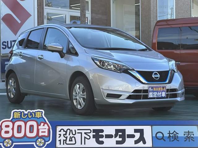 日産 ノート ｅパワーＢ ナビゲーション アラウンドビューモニターの中古車｜グーネット中古車