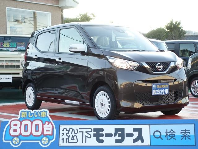 デイズ(日産) ボレロ　専用インテリア＆エクステリア　本革巻ステアリング　１４インチアルミホイール　アラウンドビューモニター　スマートキー　オートエアコン 中古車画像