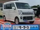 日産 ＮＶ１００クリッパーリオ Ｅ　衝突軽減ブレーキ　ターボ　ハ...