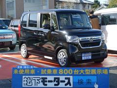 ホンダ　Ｎ−ＢＯＸ　Ｌ　電子制御パーキングブレーキ　衝突軽減　電動スライドドア