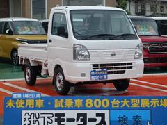 日産　ＮＴ１００クリッパートラック　ＤＸ　５ＭＴ　２ＷＤ　エアコン