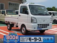 日産　ＮＴ１００クリッパートラック　ＤＸ　５ＭＴ　４ＷＤ　３方開