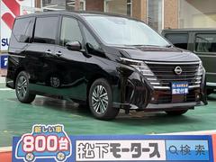 日産　セレナ　ハイウェイスターＶ　プロパイロット　インテリジェントアラウンドビューモニター　ルームミラー