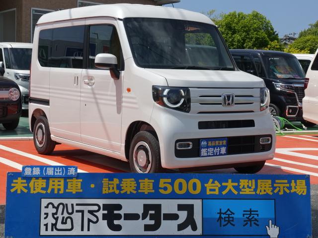 Ｎ−ＶＡＮ＋スタイル(ホンダ) ファン　ホンダセンシング　ＬＥＤヘッドランプ　スマートキー　プッシュ式エンジンスタート　カラード＆プラチナ調クロームメッキグリル　ＬＥＤフォグライト 中古車画像