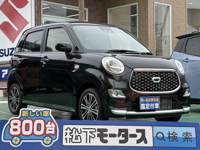 ダイハツ キャスト スタイルＧ　ＶＳ　ＳＡＩＩＩ　特別仕様車　パノラマカメラ　運転席・助手席シートヒーター　ＬＥＤヘッドランプ＆フォグランプ　専用内装カラー　届出済未使用車