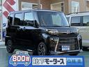 カスタムＸ　両側パワースライドドア　電気式パーキングブレーキ　運転席・助手席シートヒーター　クリアランスソナー　ロールサンシェード　シートバックテーブル　届出済未使用車(1枚目)