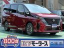 日産 セレナ ハイウェイスターＶ　プロパイロット　インテリジェン...