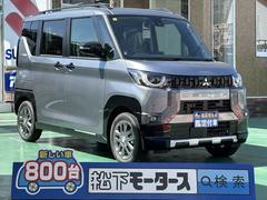 三菱　デリカミニ　Ｔ　プレミアム　４ＷＤ　マイパイロット