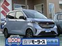 日産 サクラ Ｇ　純正ナビゲーション　アラウンドビューモニター　...