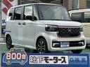 ホンダ Ｎ－ＢＯＸカスタム コーディネートスタイル　両側パワース...