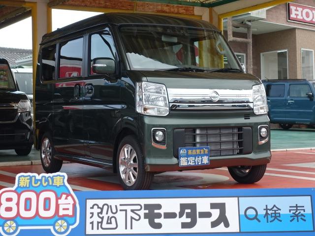 日産 ＮＶ１００クリッパーリオ Ｇ　衝突軽減ブレーキ　ターボ　ハイルーフ　本革ステアリングホイール　ルーフコンソール　ＬＥＤ室内灯　両側パワースライドドア　オートステップ　ディチャージヘッドライト　オートライト　届出済未使用車