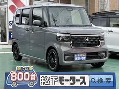 ホンダ　Ｎ−ＢＯＸカスタム　ターボコーディネートスタイル　ホンダセンシング　フルＬＥＤヘッドライト　電子制御パーキングブレーキ＋オートブレーキホールド機能