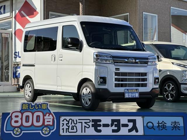 スマートキー　両側パワースライドドア　届出済未使用車 【高品質安心宣言】全車、第三者機関ＧＯＯ鑑定評価書付き！■本店■