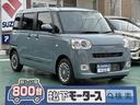 ＬＥＤヘッドランプ　革巻きハンドル　届出済未使用車 【高品質安心宣言】全車、第三者機関ＧＯＯ鑑定評価書付き！■本店■