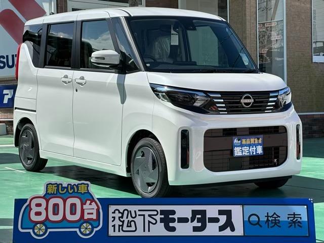 ルークス(日産) Ｘ　快適パック　日産オリジナルナビ取付パッケージ　インテリジェントアラウンドビューモニター　エマージェンシーブレーキ　ＬＥＤヘッドランプ　パワースライドドア 中古車画像