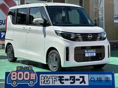 日産　ルークス　Ｘ　快適パック　日産オリジナルナビ取付パッケージ　インテリジェントアラウンドビューモニター