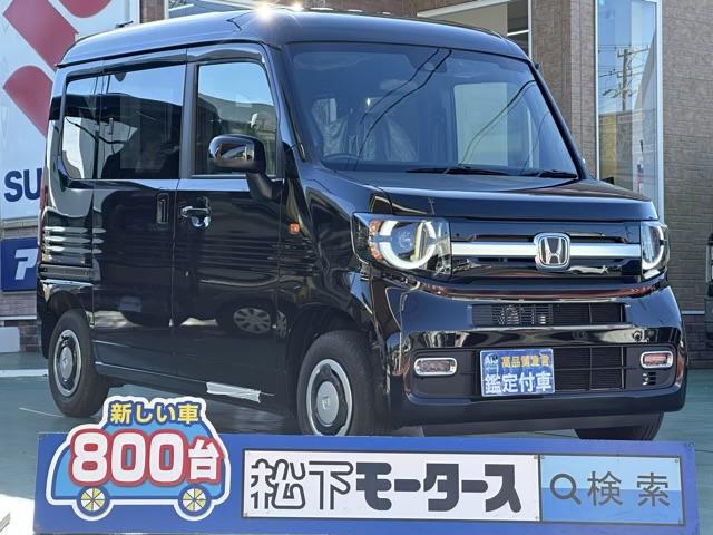 ホンダ Ｎ－ＶＡＮ＋スタイル