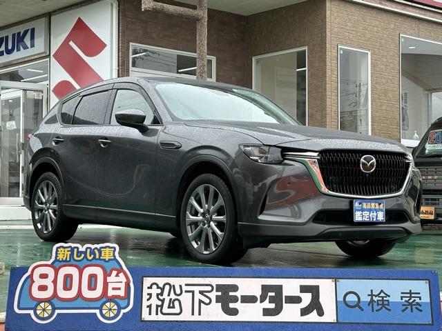 マツダ ＣＸ－６０