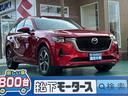 マツダ ＣＸ－６０ ＸＤ－ハイブリッド　プレミアムモダン　パノラ...