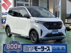 日産　サクラ　Ｇ　純正ナビゲーション　アラウンドビューモニター　ＥＴＣ