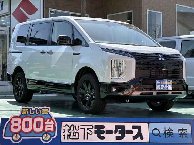 三菱 デリカＤ：５ シャモニー　７人乗り　オリジナルナビ取付パッケージ装着車　ＣＨＡＭＯＮＩＸ専用装備／コンビネーションシート生地　木目調アクセントパネル　デカール　フロントグリル　アルミホイール