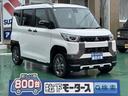 三菱 デリカミニ Ｇ　プレミアム　４ＷＤ　両側電動スライドドア　...