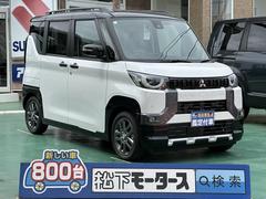 三菱　デリカミニ　Ｇ　プレミアム　両側電動スライドドア　電動格納式ヒーテッドドアミラー