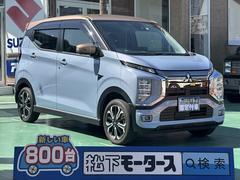 三菱　ｅＫクロス ＥＶ　Ｐ　純正ナビゲーション　マイパイロット　アラウンドビューモニター