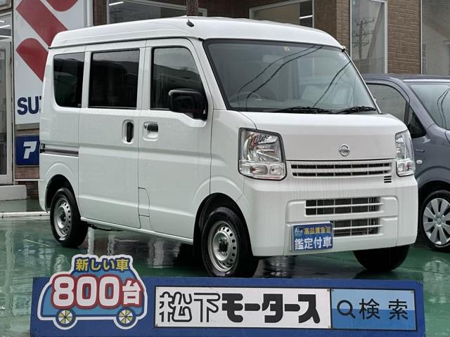 日産 ＮＶ１００クリッパーバン