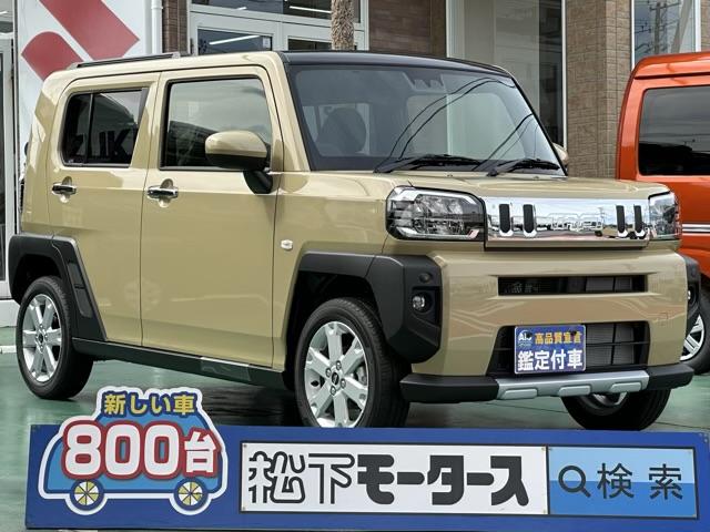 専用インパネ　メッキフードガーニッシュ　届出済未使用 【高品質安心宣言】全車、第三者機関ＧＯＯ鑑定評価書付き！■本店■