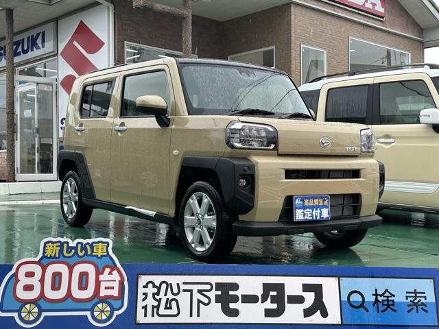 ＬＥＤライト　スカイフールトップ　届出済未使用車 【高品質安心宣言】全車、第三者機関ＧＯＯ鑑定評価書付き！■本店■