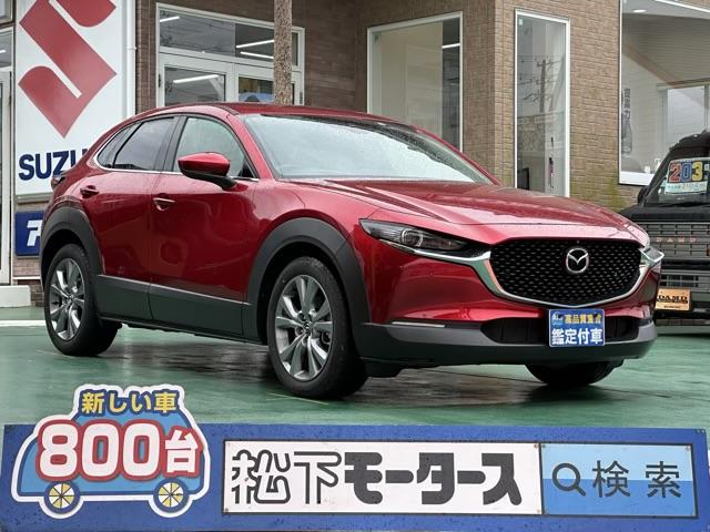 マツダ ＣＸ－３０