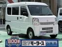 日産 ＮＶ１００クリッパーバン ＤＸ　２ＷＤ　５ＡＧＳ　オートギ...