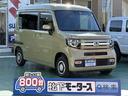 ホンダ Ｎ－ＶＡＮ＋スタイル ファン・ターボ　４ＷＤ　ＡＴ　純正...