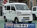 日産 ＮＶ１００クリッパーバン ＤＸ　５ＡＧＳ　キーレス　パワー...