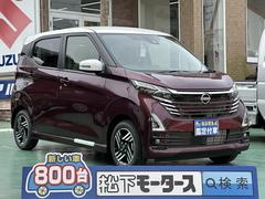 日産　デイズ　ハイウェイスター　Ｘ　ＬＥＤヘッドライト　スマートキー