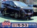 日産 セレナ ｅ－パワー　ハイウェイスターＶ　アラウンドビューモ...