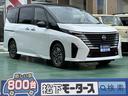 日産 セレナ ｅ－パワー　ハイウェイスターＶ　アラウンドビューモ...