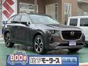 マツダ ＣＸ－６０ ＸＤ－ハイブリッド　プレミアムモダン　電動パ...