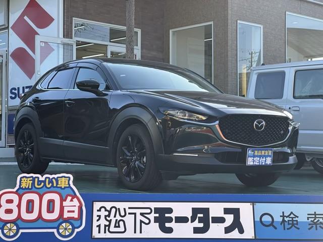 マツダ ＣＸ－３０