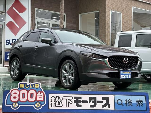 マツダ ＣＸ－３０