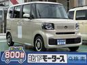 ホンダ Ｎ－ＢＯＸ ファッションスタイル　ドアミラーホワイト塗装...