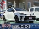 トヨタ ＧＲヤリス ＲＺ　ハイパフォーマンス　走行距離７３６ｋｍ...