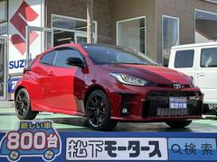 トヨタ　ＧＲヤリス　ＲＺ　ハイパフォーマンス　走行距離３９２ｋｍ　ＧＲ−ＦＯＵＲ（４ＷＤ）