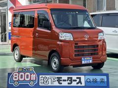 ダイハツ　ハイゼットカーゴ　ＤＸ　ＣＶＴ　２ＷＤ　サイドバイザー