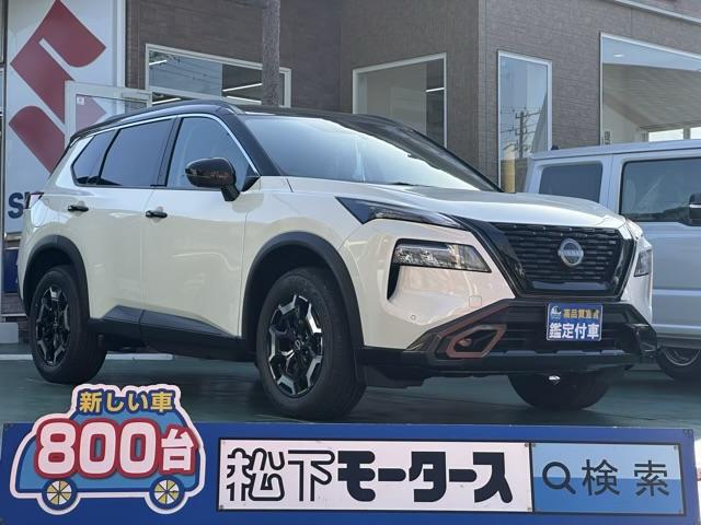 エクストレイル(日産) Ｘ　ｅ−４ＯＲＣＥ　エクストリーマーＸ　５人乗り　インテリジェントアラウンドビューモニター＋インテリ 中古車画像