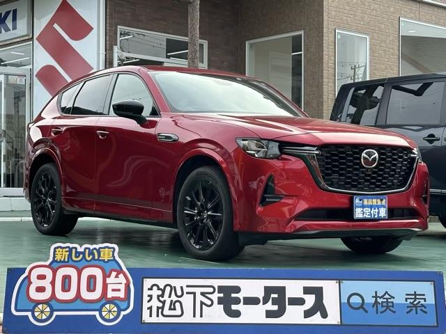 マツダ ＣＸ－６０