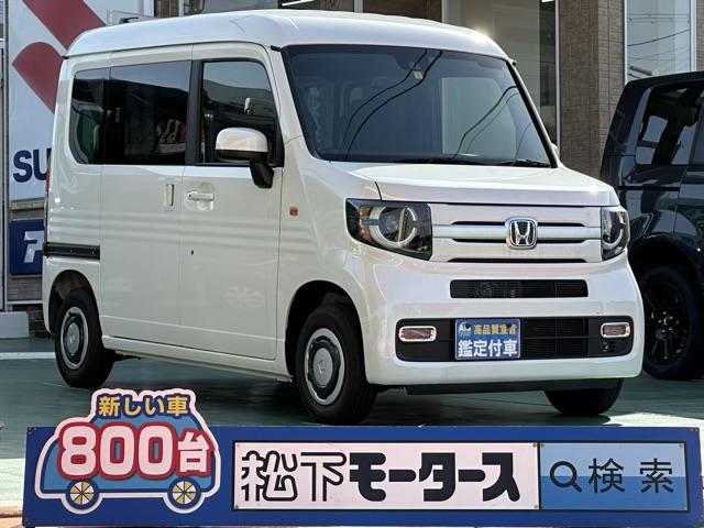 ホンダ Ｎ－ＶＡＮ＋スタイル ファン　ＡＴ　ホンダセンシング　ＬＥＤヘッドランプ　スマートキー　プッシュ式エンジンスタート　フルオートエアコン　ＬＥＤフォグライト　バックカメラ　ＵＳＢ充電ソケット